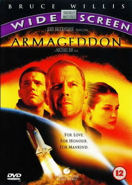 Армагеддон/Armageddon