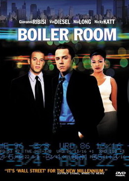 Бойлерная/Boiler Room